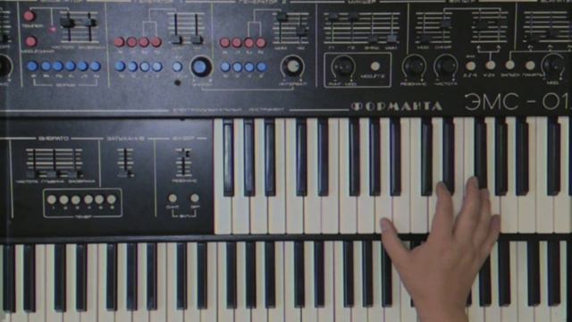 FORMANTA EMS 01 / Форманта ЭМС-01