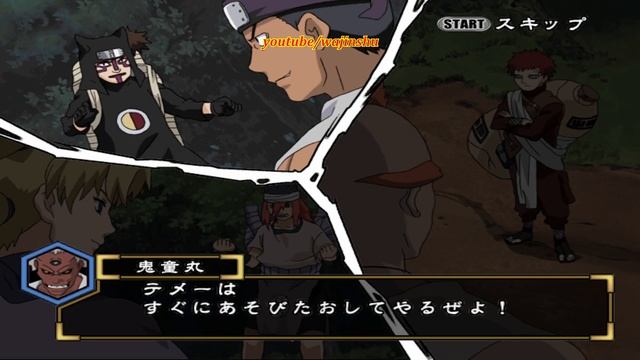 Naruto Gekitou Ninja Taisen! 4 Walkthrough Part 8 - Kankuro vs Kidomaru Curse Mark 2 1080p 60 FPS смотреть онлайн