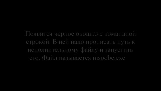 Не удалось завершить процесс установки Windows . смотреть онлайн