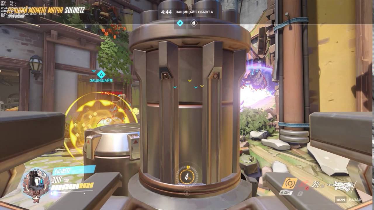Bastion Potg