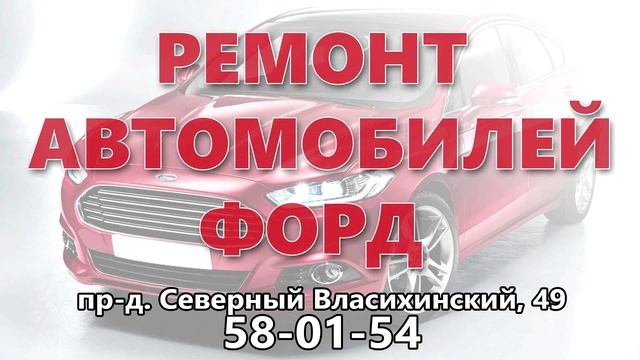 АВТОРИТЕТ ГОТОВО смотреть онлайн