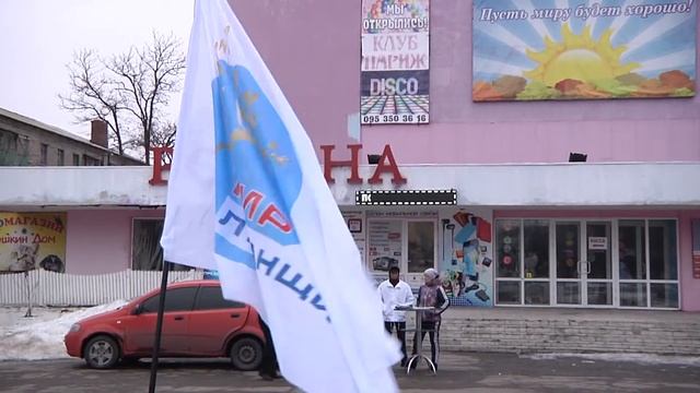 Пикеты в Красном Луче смотреть онлайн