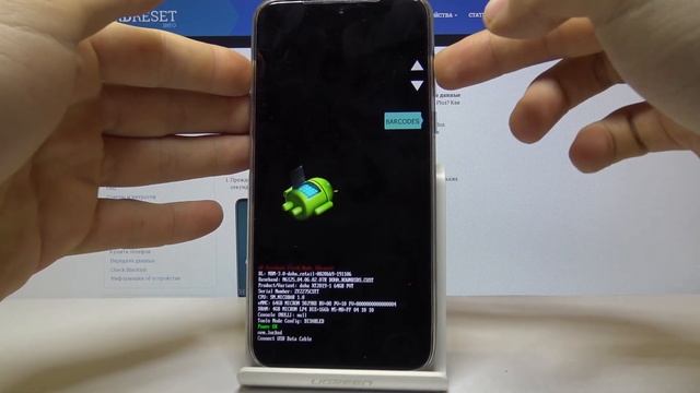Motorola Moto G8 Plus — бут (boot) режим смотреть онлайн