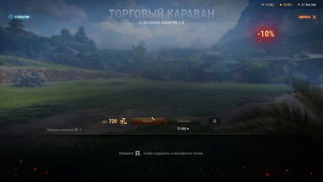 ВОТ КАРАВАН МОМЕНТЫ МНОГО МНОГО МАТОВ смотреть онлайн