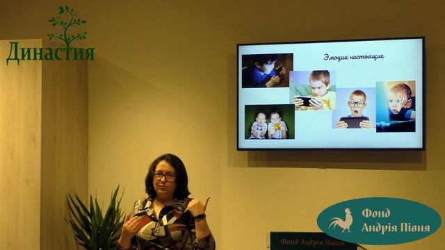 Здоровье ребенка и гаджеты (И.Мостовая "Влияние гаджетов..." - часть 3) - #Династия смотреть онлайн