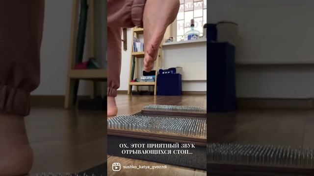 Приятный звук… смотреть онлайн