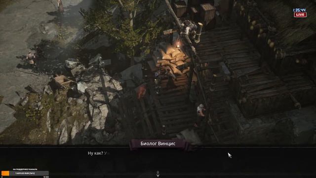 Undecember - Прохождение игры #8