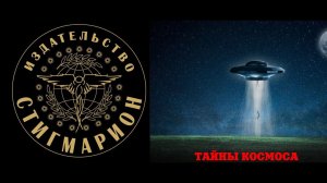 Расследование легендарного интервью с пришельцем из зоны 51 в 1997 г