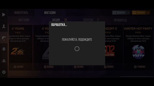 Прокачка аккаунта подписчика на 100к голды в приватке в2|private v2 смотреть онлайн