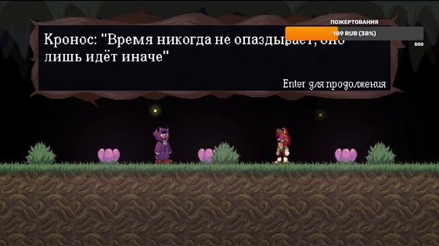 Стрим по прохождению Sonic: Clock of Madness и Sonic Angel: The Stone of Oblivion смотреть онлайн