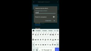 КАК СДЕЛАТЬ МАЙНКРАФТ В ПОКЕТ КОД - 3 ЧАСТЬ