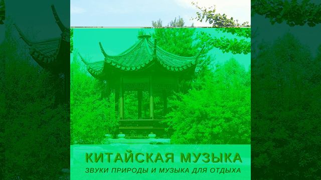 Мир и добро смотреть онлайн