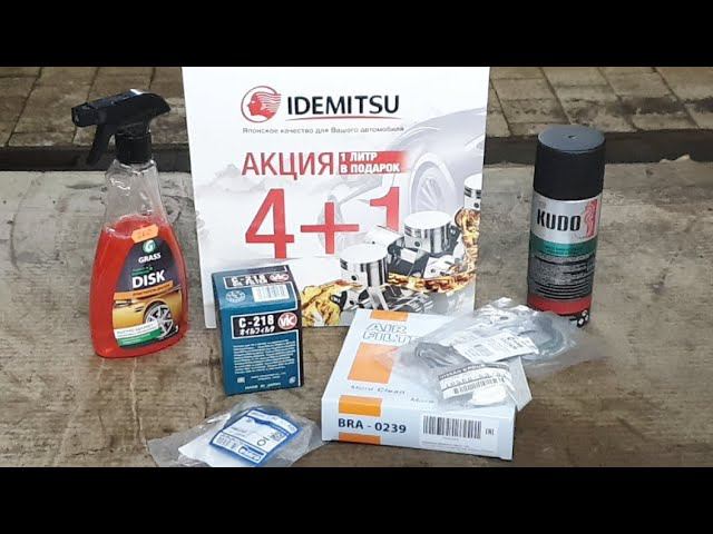 СЕГОДНЯ У NISSAN CUBE ДЕНЬ ЗАМЕНЫ МАСЛА, ФИЛЬТРОВ и т.д. смотреть онлайн