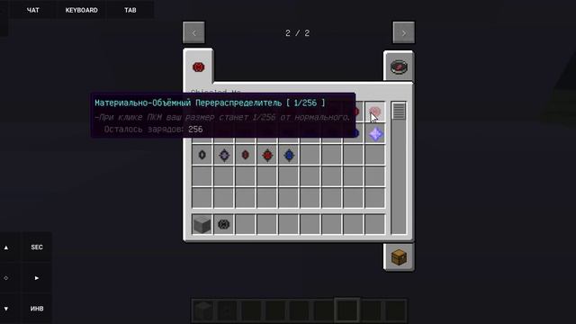 Мод на изменение размера (Chiseled me) Обзоры модов #2 смотреть онлайн