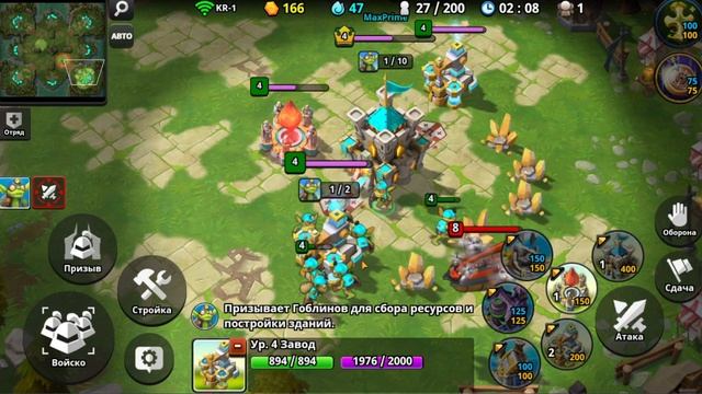 Самій быстрый проигрыш по игре Acies Battle Runes смотреть онлайн