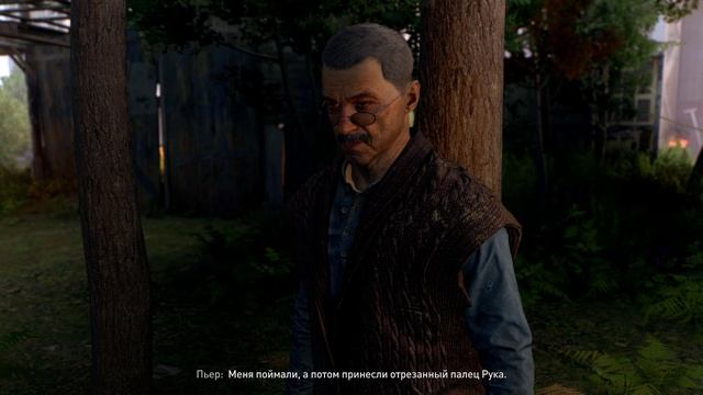 Dying Light 2 #10 чайное прохождение