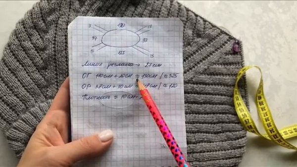 Мастер-класс мужской свитер спицами! Универсальная модель, подойдёт и девушкам! .mp4