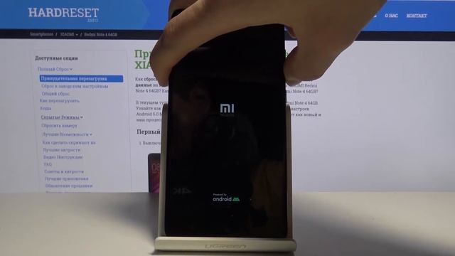 Xiaomi Redmi Note 4   Safe Mode