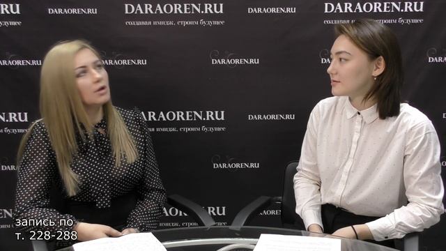 Как в Оренбурге получить профессию мастера по восстановлению волос? Расскажет Бузынина Галина смотреть онлайн