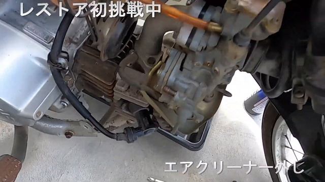 【バーディ５０レストア②】ガソリンタンク・エアクリーナー・キャブレター外し смотреть онлайн