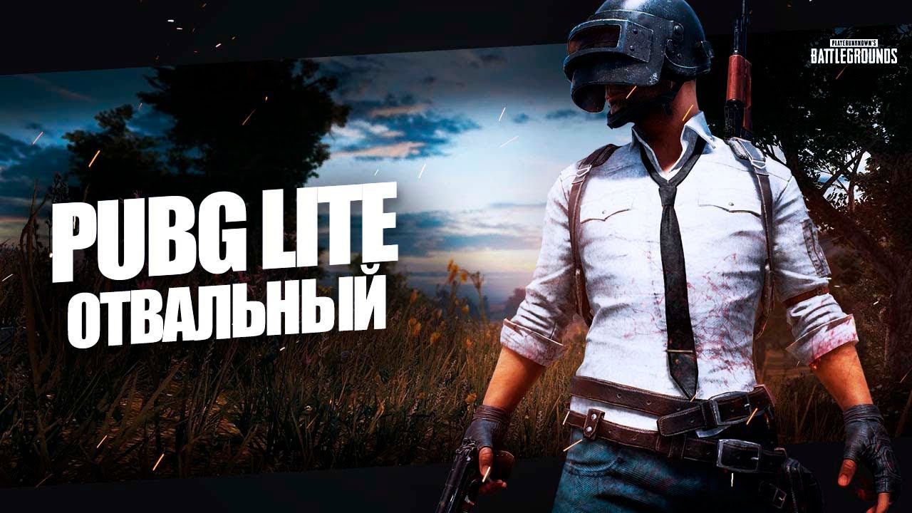 ПУПОК #24 Отвальный