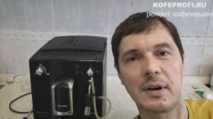 Ремонт кофемашины Nivona Nicr 646 (Nivona Caferomatica 572) - аналог Nivona Nicr 520
