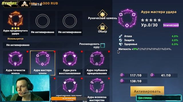 РАЗБИРАЕМ НОВЫЙ ПАТЧ СОБЫТИЯ НА ДЕНЬ ВСЕХ ВЛЮБЛЁННЫХ ДАБЛ ЛЕГА INFINITE MAGICRAID смотреть онлайн