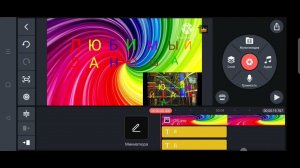 Любимый Данюша