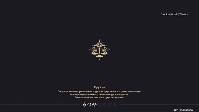 ЛУЧШИЙ ИГРОК в Genshin Impact по версии разрабов!!! AR 67 смотреть онлайн