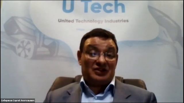Webinar U Techindustries 03 10 2019