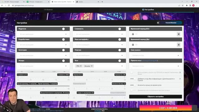 МЭДДИСОН ПОСРАЛСЯ С ГИТМАНОМ смотреть онлайн