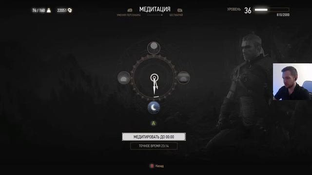 Прохождение The Witcher 3: Wild Hunt NextGen #21 ФИНАЛ смотреть онлайн