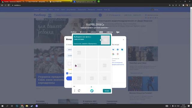 Desktop 2021 12 31 21 33 13 01 смотреть онлайн