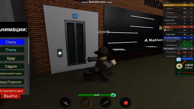 Выживание в Зомби апокалипсис ( Roblox ) смотреть онлайн