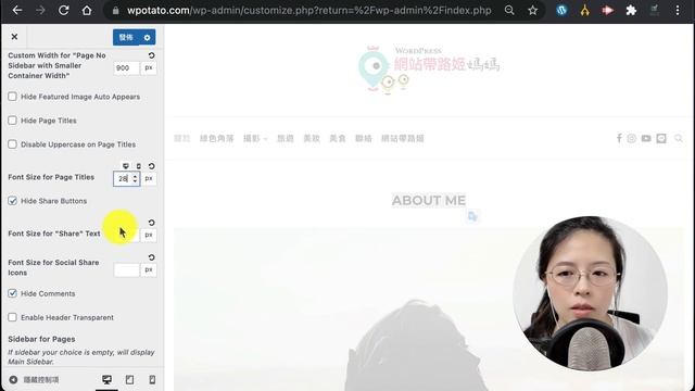 WordPress Soledad：如何全站式的調整頁面的樣式？— WordPress 五天自學衝刺班：部落格篇2.0 Day 4-6 (2021+) смотреть онлайн
