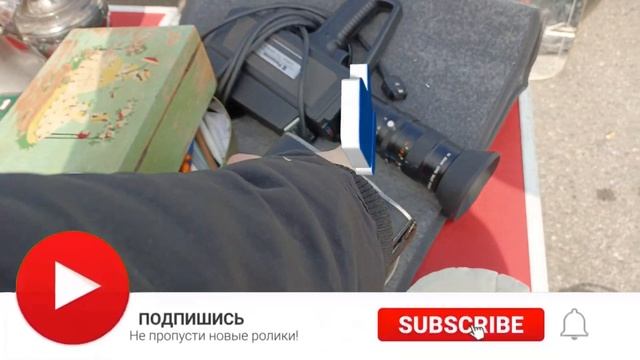 Барахолка Аугсбург.Барахолки в Германии. 1 часть.Барахолки Европы . смотреть онлайн