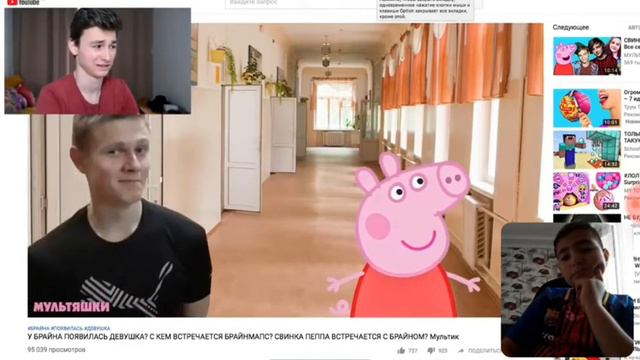 ВСЯ ПРАВДА ОБО МНЕ В ГУГЛЕ...| РЕАКЦИЯ НА BrianMaps. Реакция смотреть онлайн