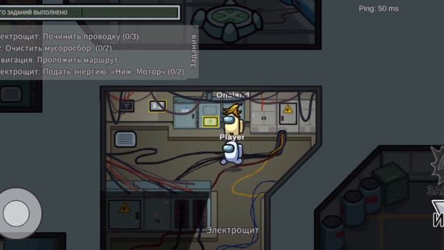 Играю в Among Us и вычисляю предателя - Among Us прохождение #1 смотреть онлайн