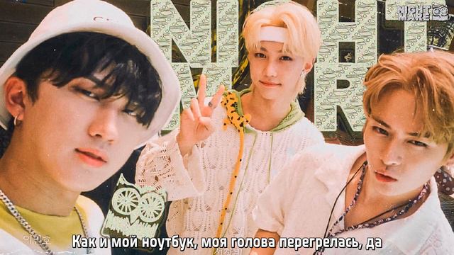 [рус.саб] Stray Kids - Surfin'