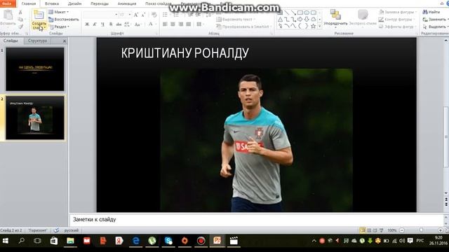 КАК СДЕЛАТЬ ПРЕЗЕНТАЦИЮ ЗА 5 МИНУТ? ЛЕГКО И ПРОСТО смотреть онлайн