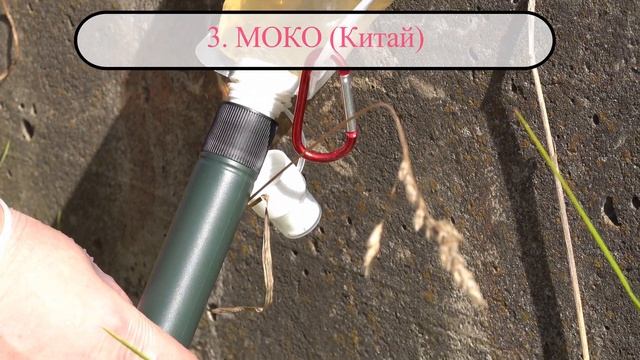КАКОЙ туристический ФИЛЬТР для ВОДЫ ЛУЧШЕ? Лабораторный тест от ExGad смотреть онлайн