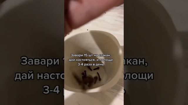 Средство от боли в горле… смотреть онлайн