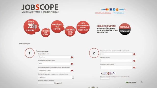 JobScope - поиск работы займет гораздо меньше времени! смотреть онлайн