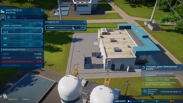 Jurassic World Evolution - новое начало, день 1. смотреть онлайн