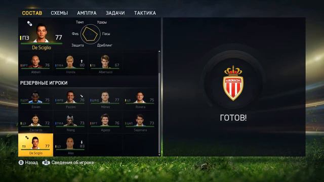 FIFA 15 | Карьера за Milan #4 | Торрес! смотреть онлайн