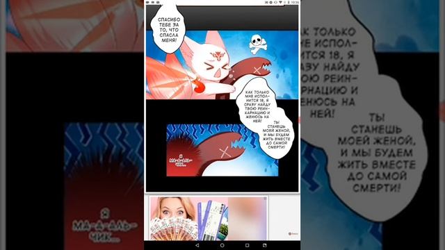 Похищение девятихвостой небесной лисы 16,17,18,19,20,21,22,23,24,25 глава[Озвучка манги] смотреть онлайн