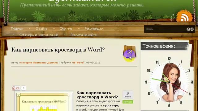 Как найти видео на блоге? смотреть онлайн