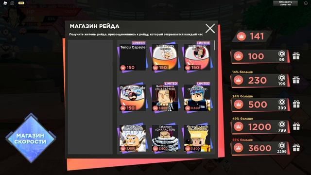 как быстро накопить рейд токины в Anime Dimensions Simulator 1 000 в день !