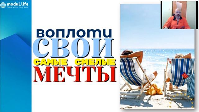 Как создать команду лидеров и заработать первый 1 000 000 ! смотреть онлайн