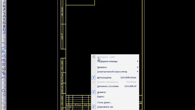 Привязки КОМПАС-3D смотреть онлайн